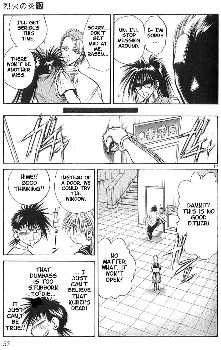 Flame of Recca Chapter 160 17